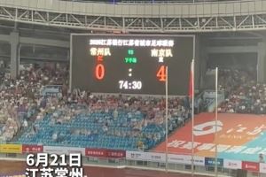 常州球迷会会长：我们内部并不玩连败梗 首胜可能就是下一场了